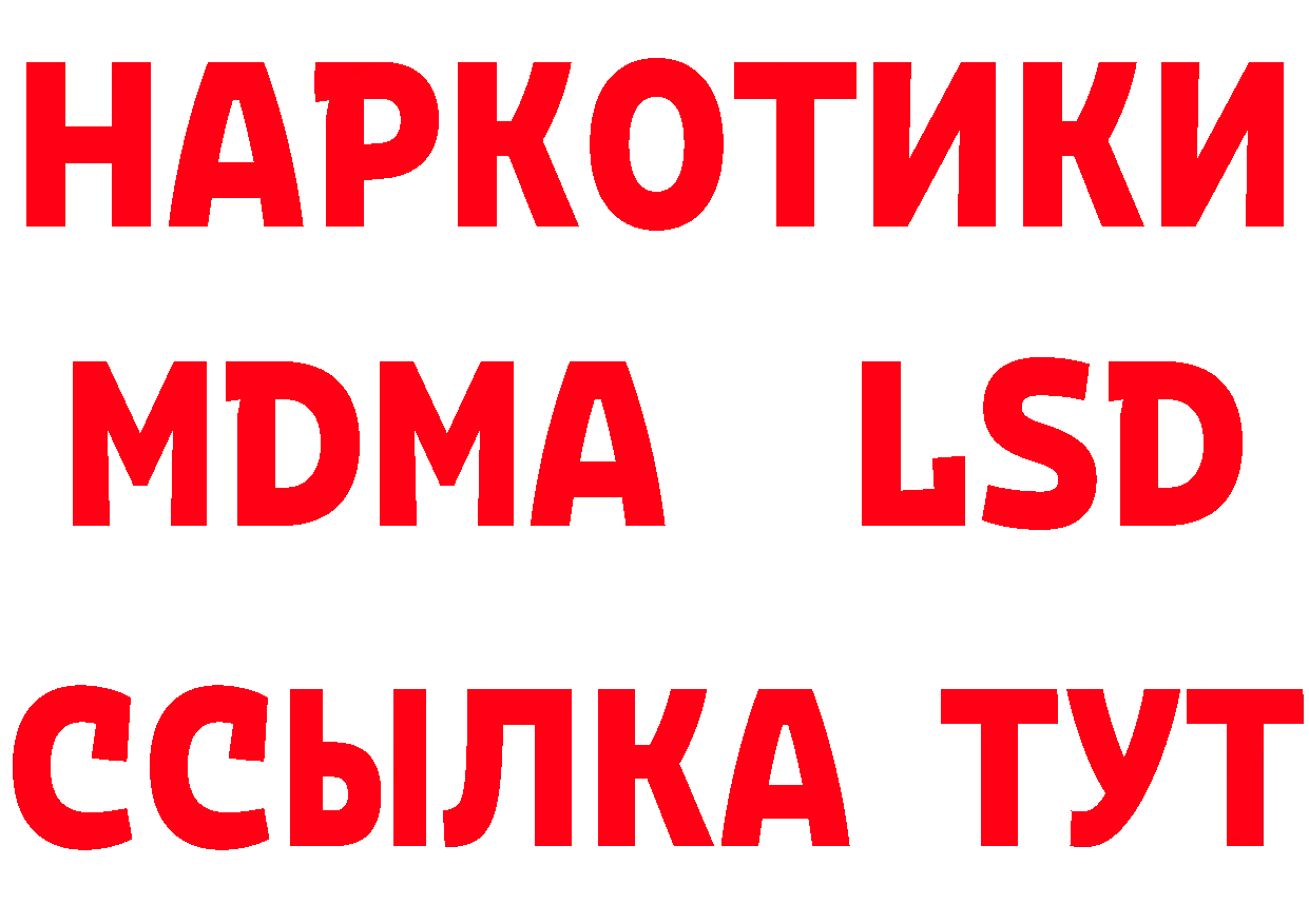 Героин гречка как зайти дарк нет МЕГА Аша