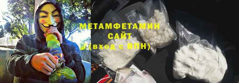 дарнет шоп  Аша  Первитин Methamphetamine 